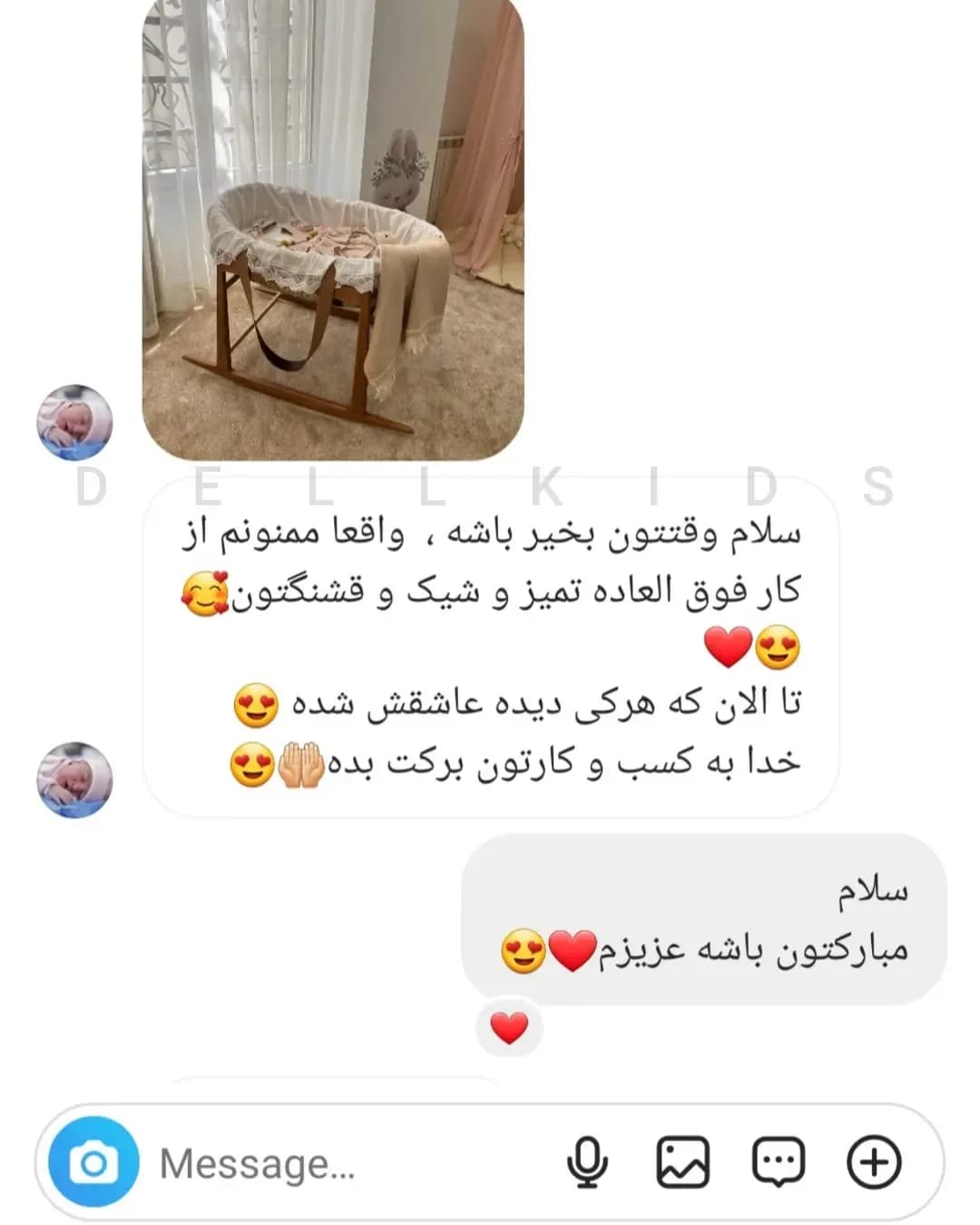 گهواره حصیری نوزاد