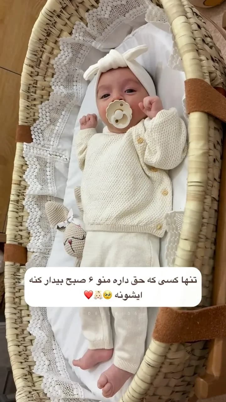 گهواره حصیری چوبی نوزاد، رنگ کرم و سفید، جنس پارچه، گهواره حصیری پایهدار