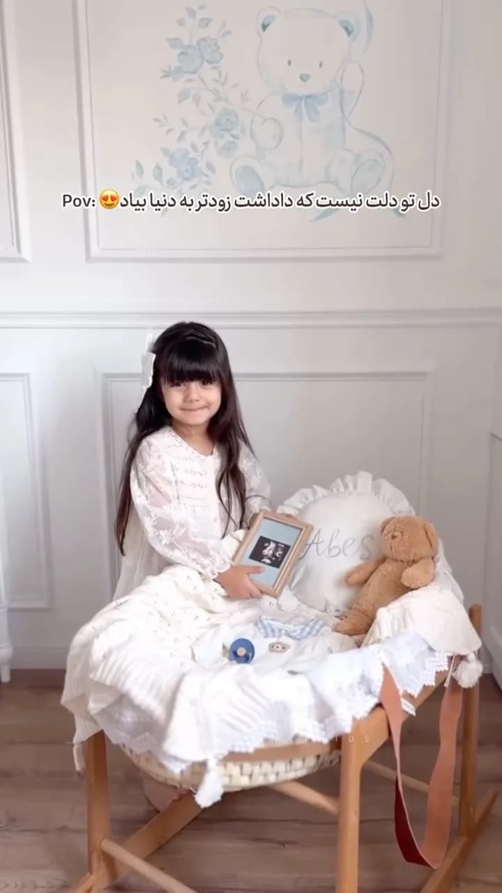 گهواره حصیری چوبی نوزاد با تشک و بالشت، رنگ سفید، قهوه ای و آبی، جنس پارچه، گهواره حصیری پایهدار
