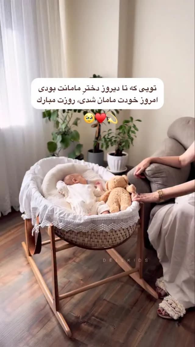 گهواره حصیری چوبی نوزاد، رنگ سفید، کرم و قهوه‌ای، جنس پارچه، طرح توری، گهواره تختی با پایه چوبی