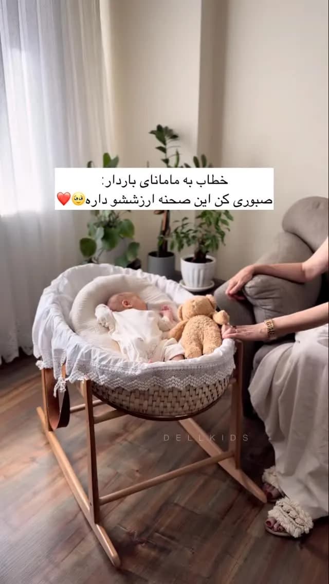 گهواره حصیری چوبی نوزاد