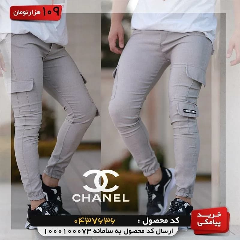 شلوار دمپاکش، رنگ خاکستری، جنس کتان، دمپا بسته، جیب دار، جذب