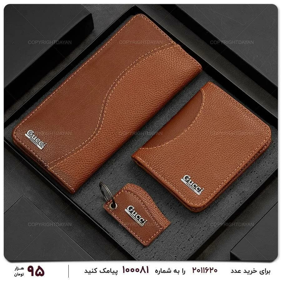 ست چهارتکه کیف چرمی