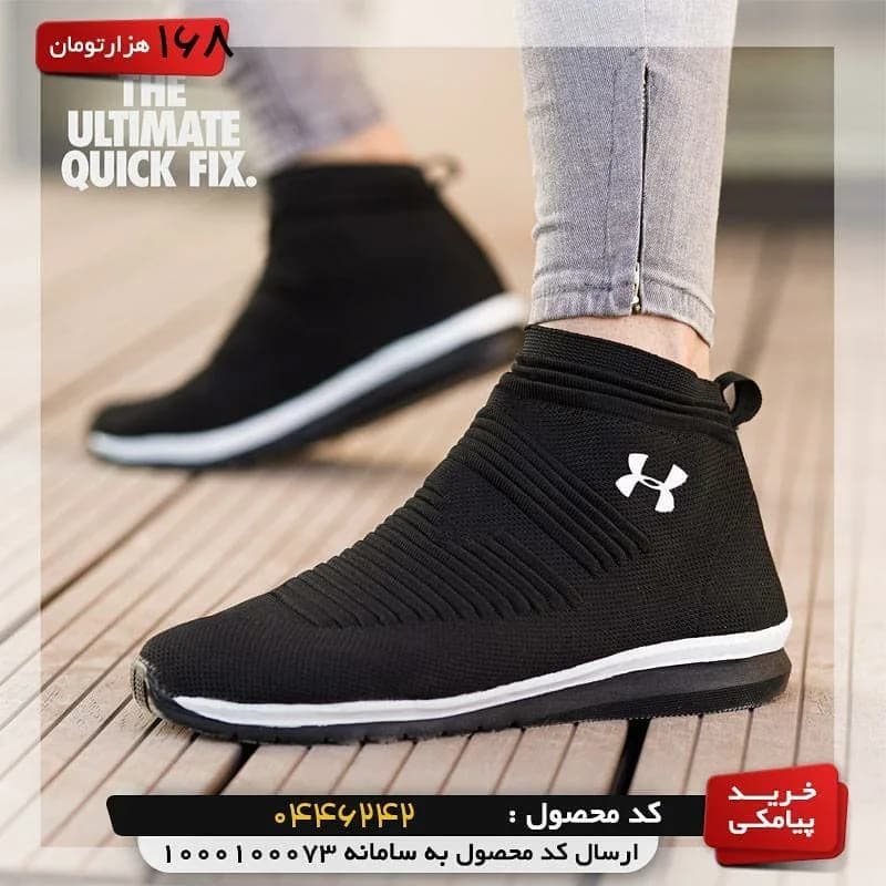 کفش ساقدار مردانه، رنگ مشکی و سفید، کتانی، ساق کوتاه، بدون بند