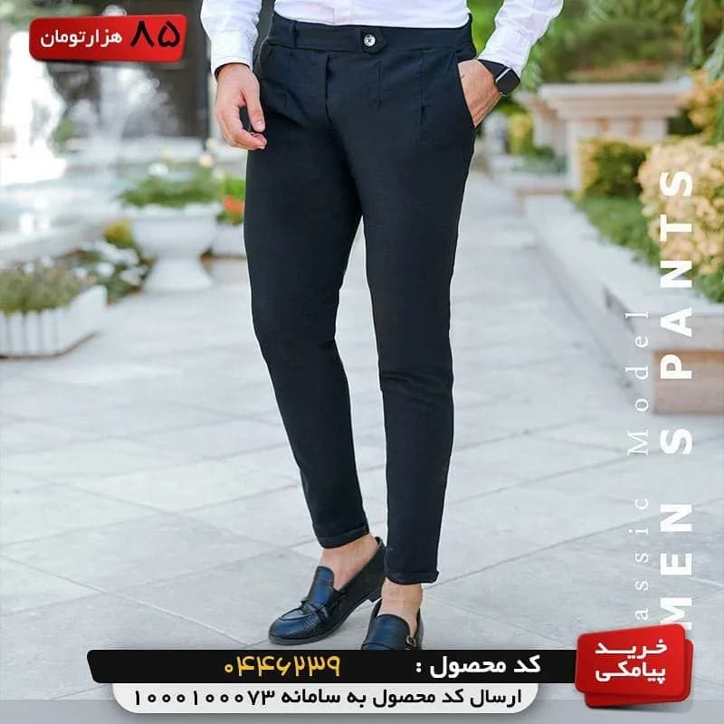 شلوار مردانه، رنگ مشکی، جذب، دمپا کوتاه، کمر بنددار