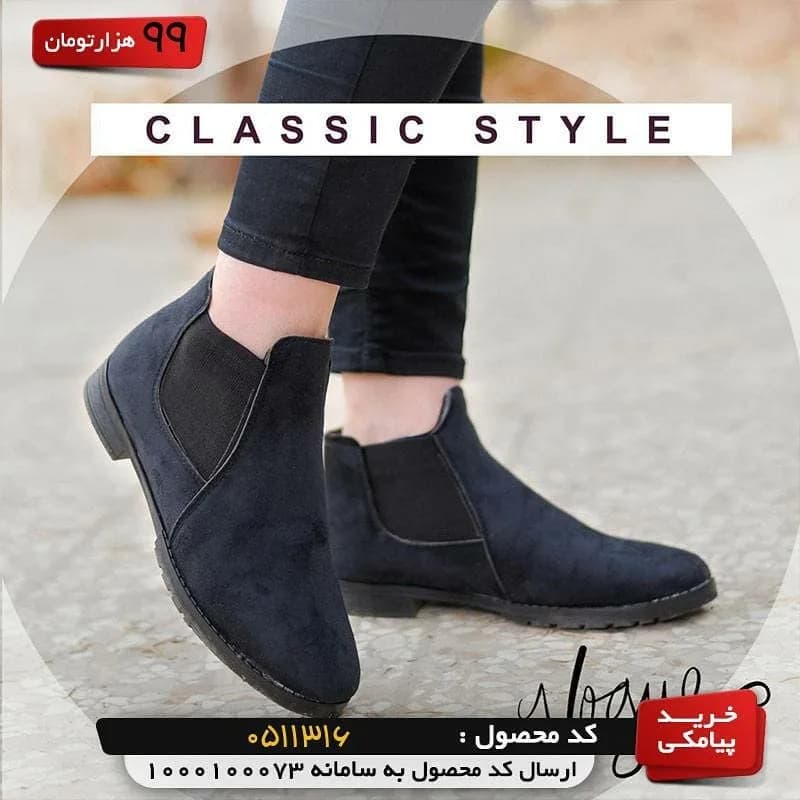 کفش دخترانه مخمل
