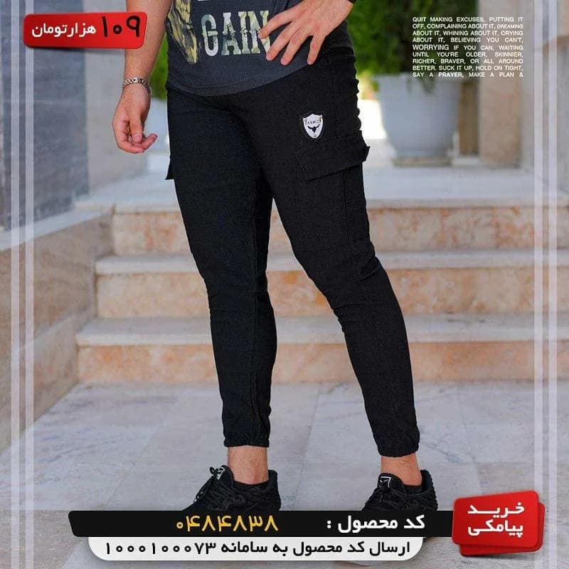 شلوار اسلش مردانه، رنگ مشکی، جنس کتان، جذب، دمپا بسته، جیب کناری