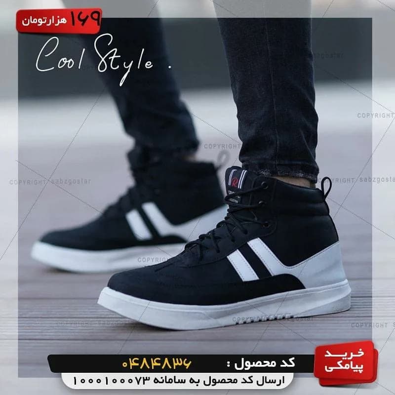 کفش ساقدار مردانه، رنگ مشکی و سفید، جنس جیر، بوت، بنددار، لژدار
