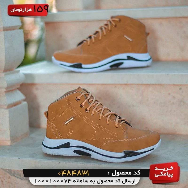 کفش ساق‌دار عسلی، رنگ قهوه‌ای و سفید، جنس جیر، بوت، بنددار، لژدار