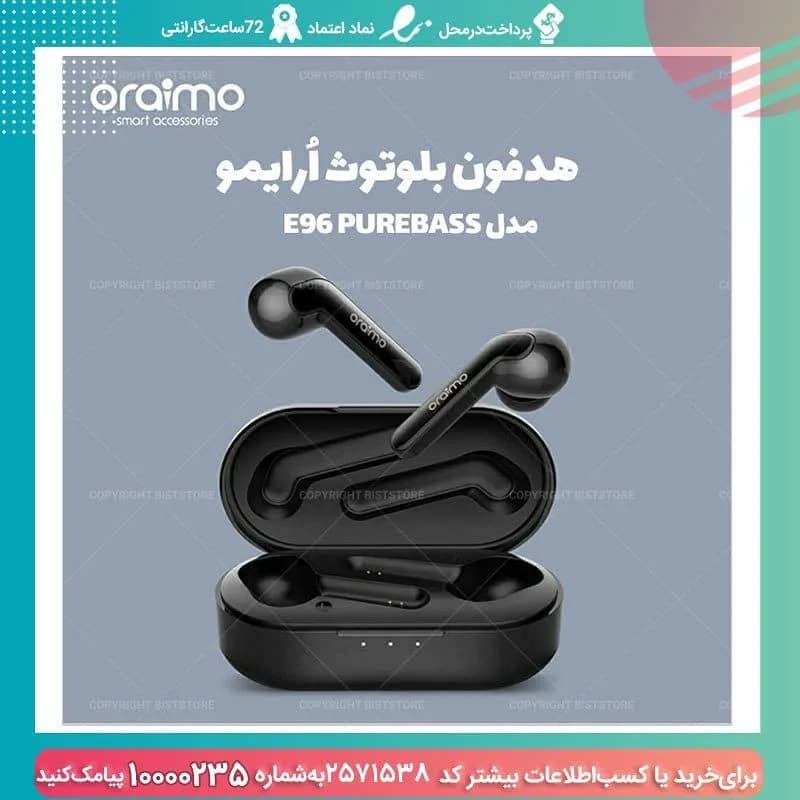 هدفون بلوتوث E96 اورایمو