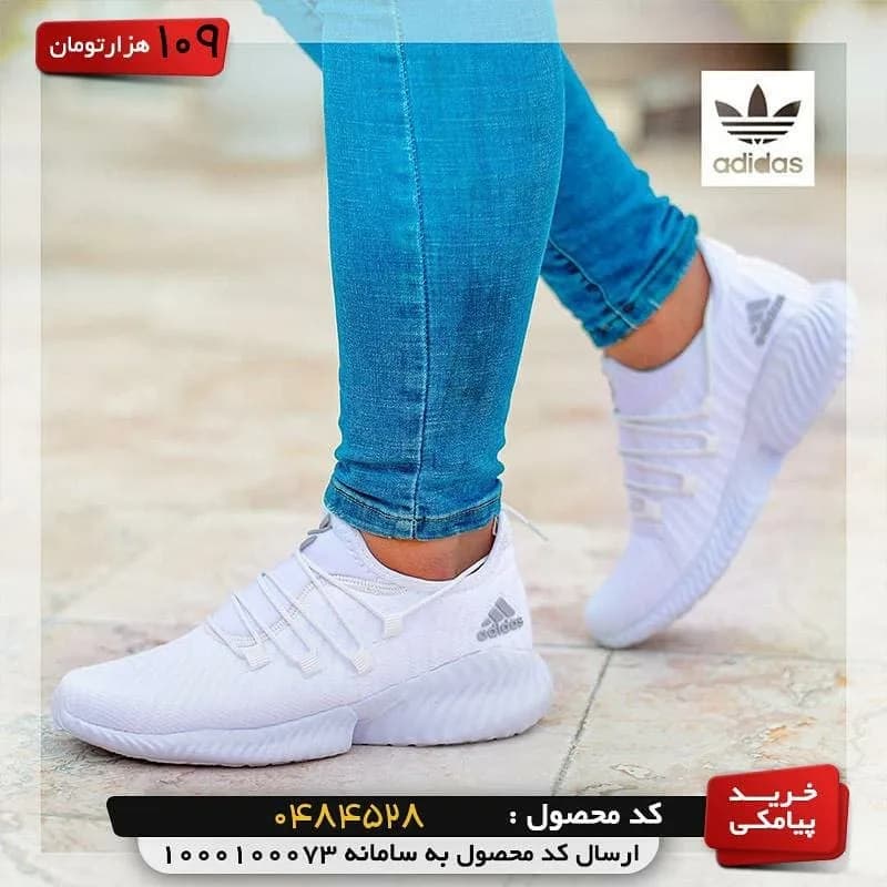 کفش اسپرت مردانه، رنگ سفید، کتانی، بدون بند