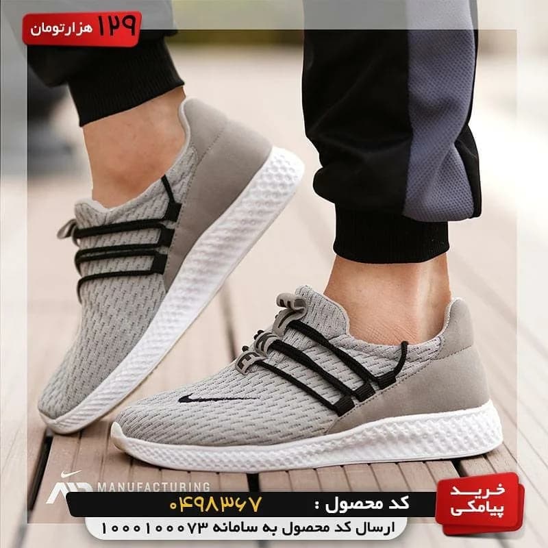 کفش مردانه، رنگ خاکستری، سفید و مشکی، کتانی، بدون بند