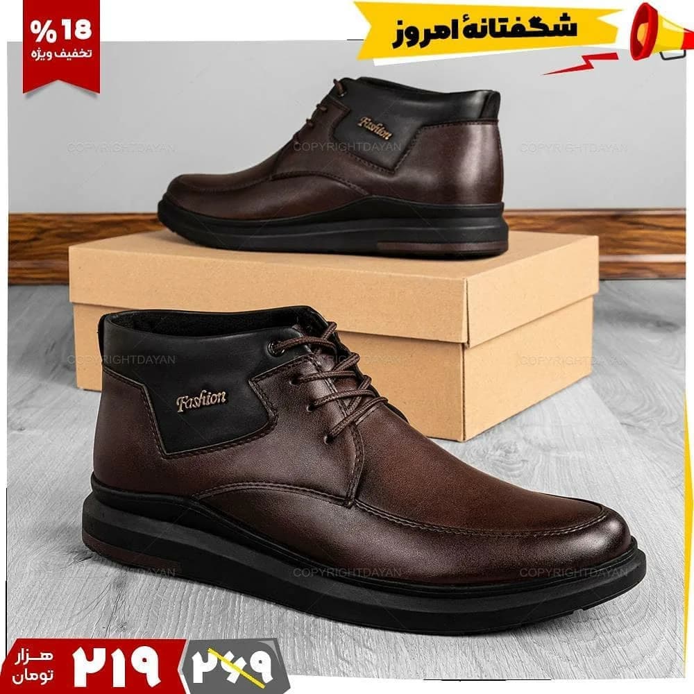 نیمبوت چرمی