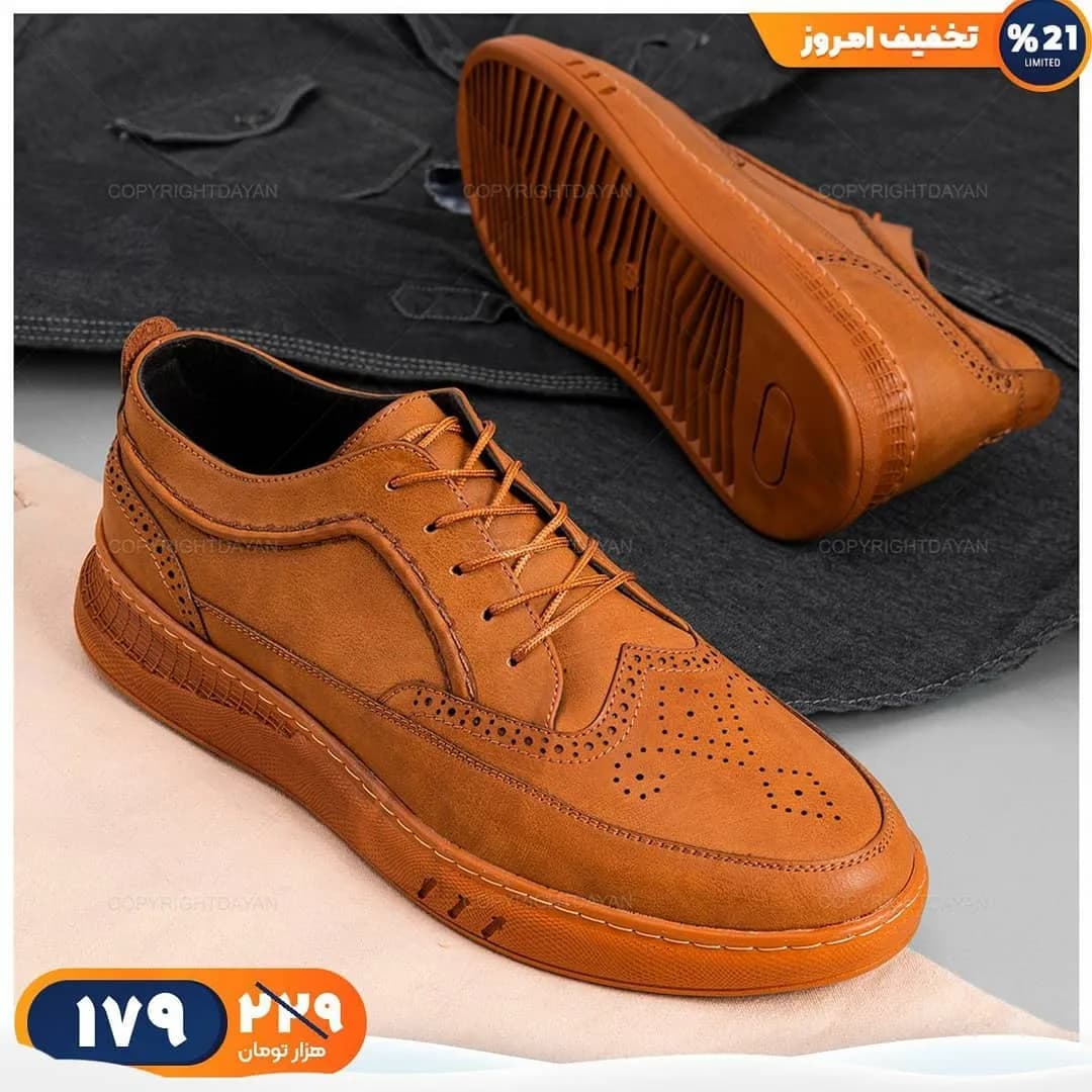 کفش چرمی مردانه