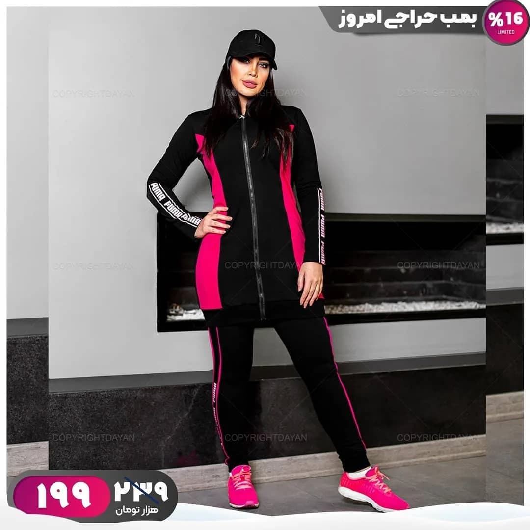 ست مانتو و شلوار زنانه