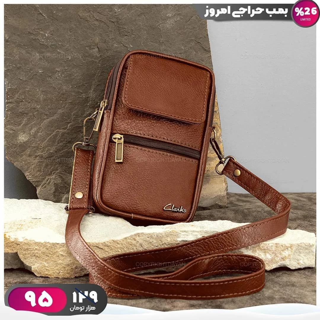 کیف چرمی دوشی و کمری، رنگ قهوهای، مستطیلی، زیپدار