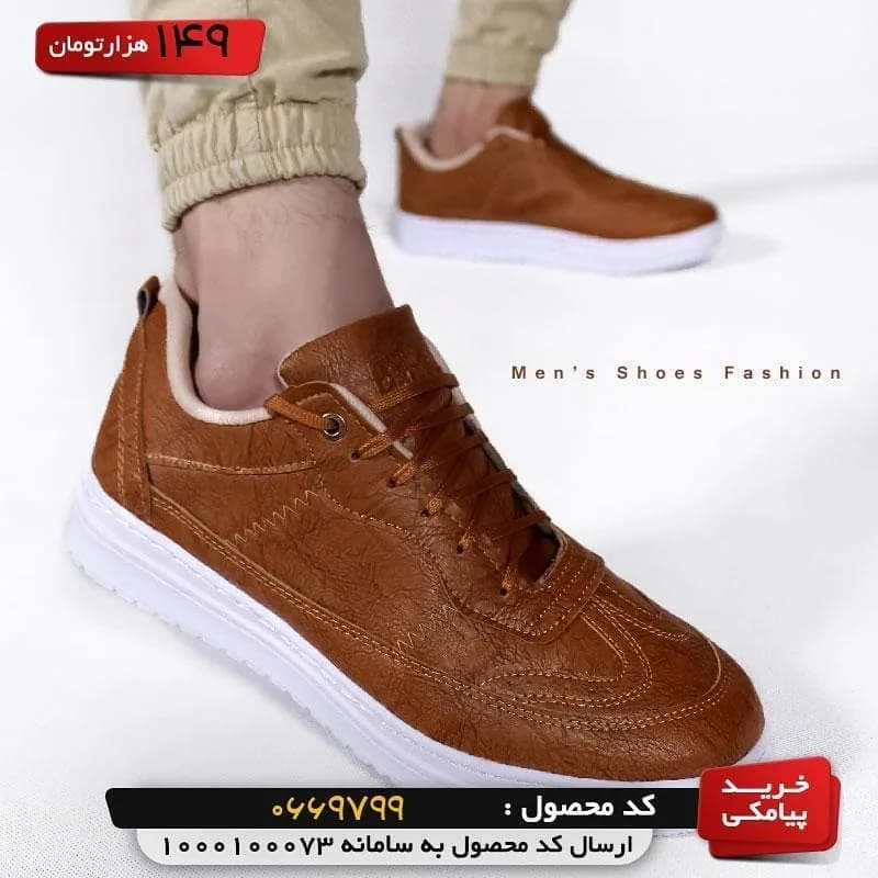 کفش مردانه، رنگ قهوهای و سفید، جنس چرم، کتانی بنددار، پاشنه تخت