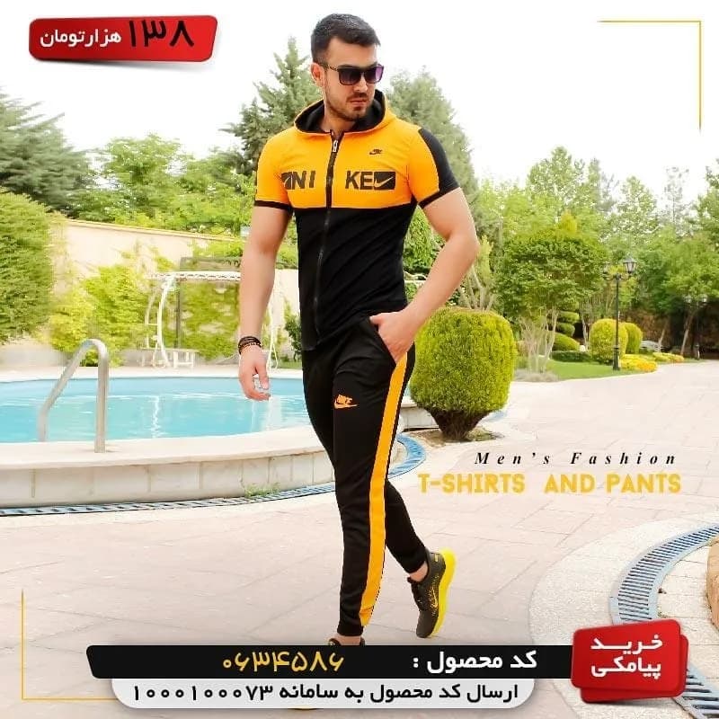 ست سویشرت و شلوار زیپدار