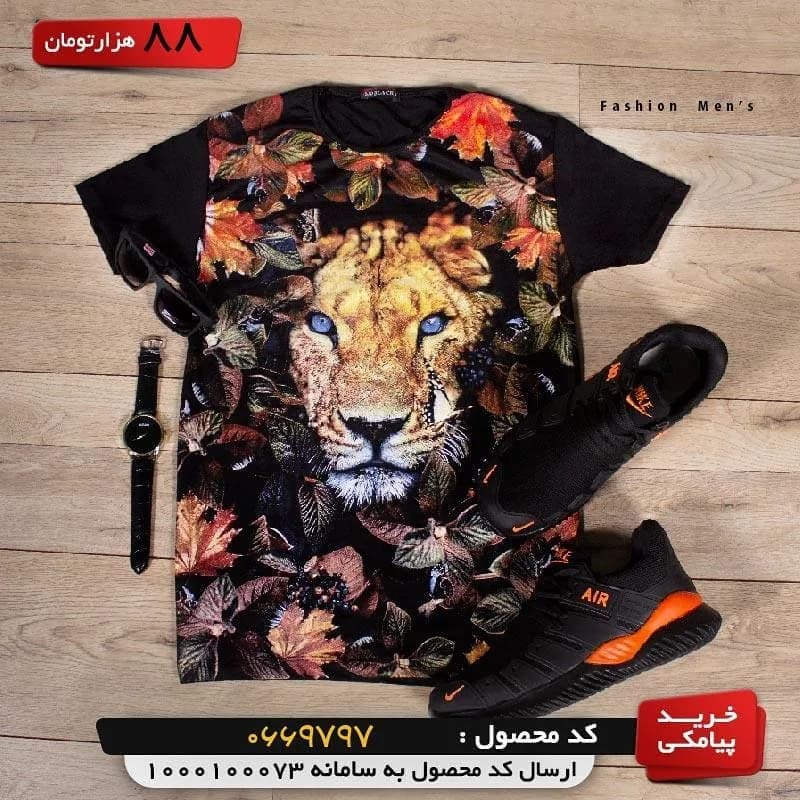 تیشرت مردانه
