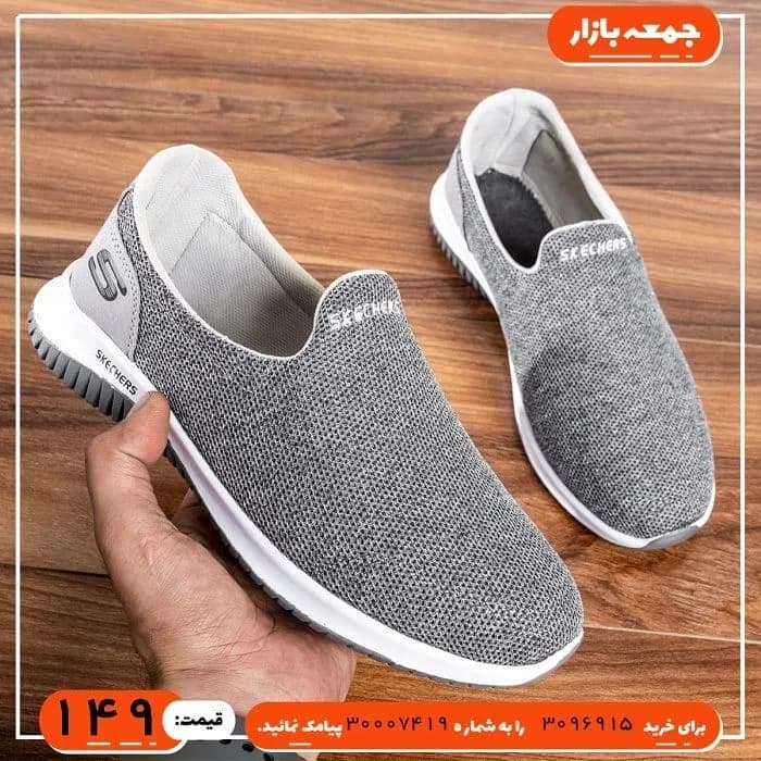 کفش ورزشی اسلیپآن، رنگ خاکستری و سفید، جنس پارچه، بدون بند