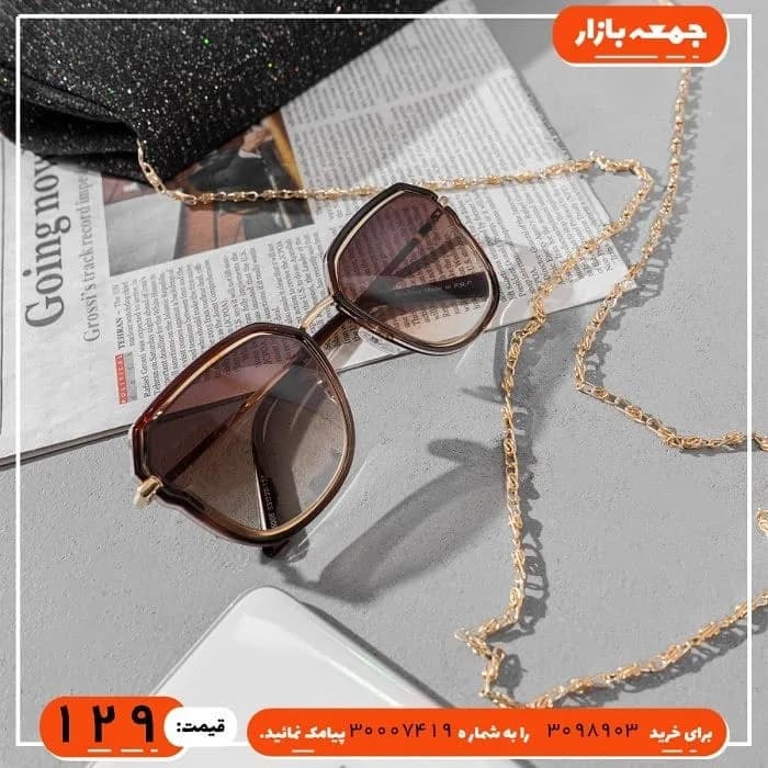 عینک آفتابی زنانه، رنگ قهوهای و طلایی، جنس پلاستیک و فلز، چهارگوش، فریم پهن