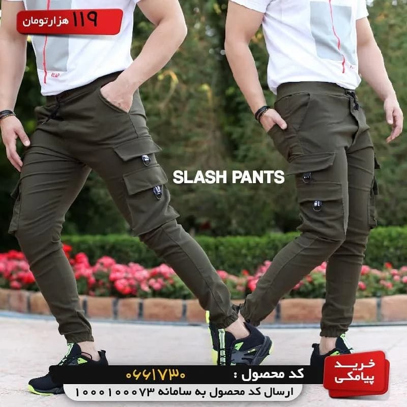 شلوار اسلش مردانه، رنگ زیتونی، جذب، دمپا کش، جیب‌های کناری