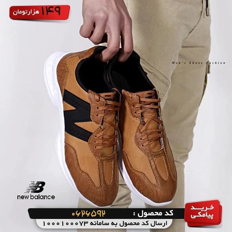 کفش مردانه — رنگ خردلی — نمای دردست — بنددار