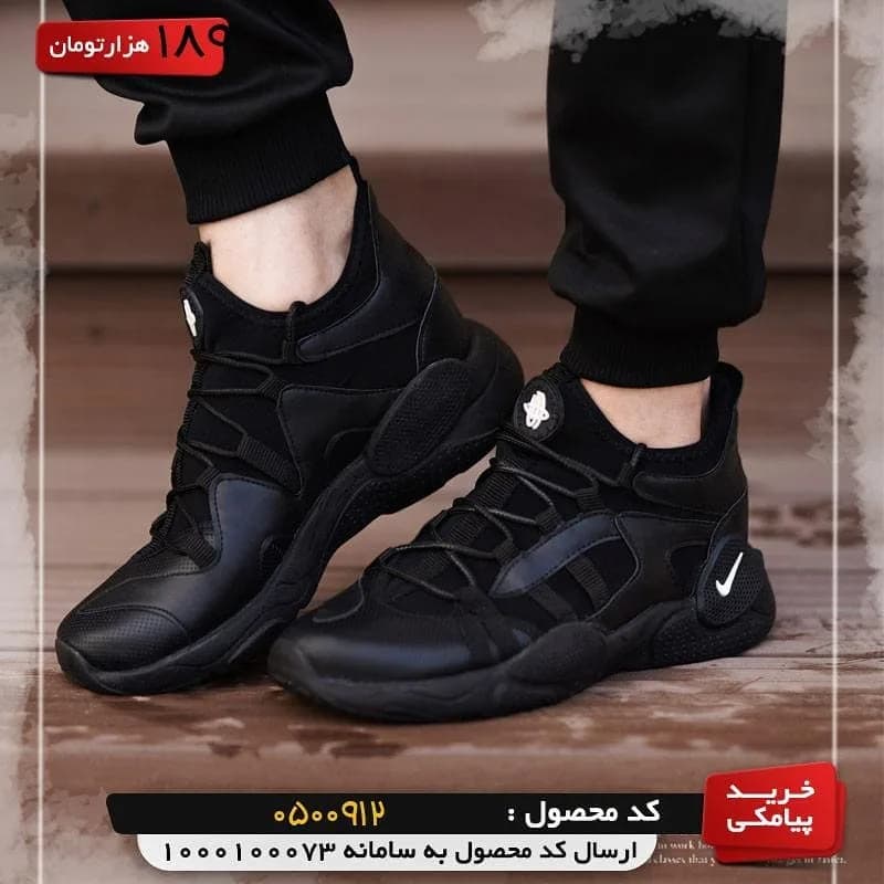 کفش مردانه، رنگ مشکی و سفید، کتانی، بنددار