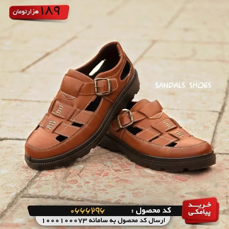 صندل مردانه چرمی