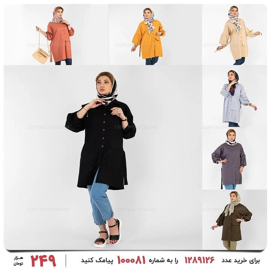 مانتو زنانه، رنگ مشکی، قهوهای، زرد، کرم، آبی و بنفش، آستین بلند، دکمهدار، گشاد