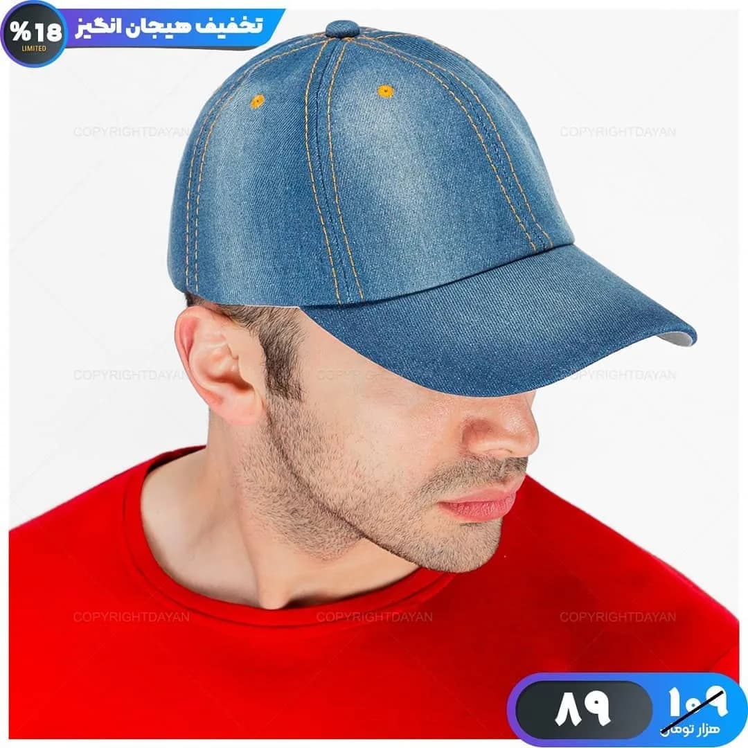 کلاه کپ لی، رنگ آبی جین، جنس جین، لبهدار