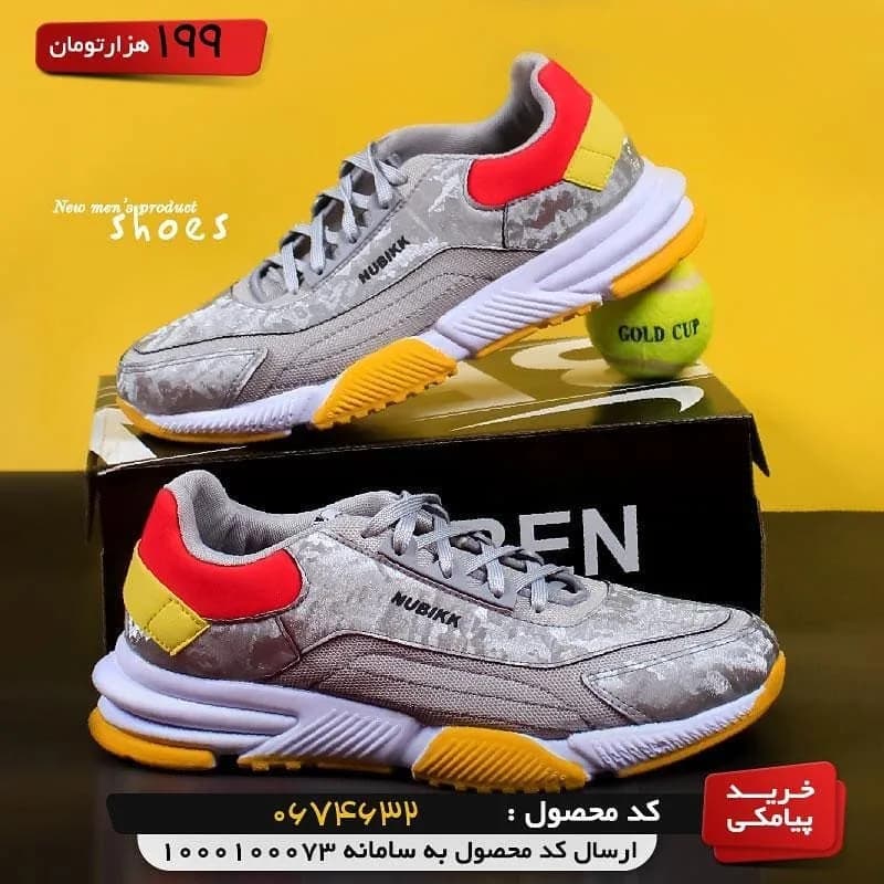 کفش مردانه طوسی