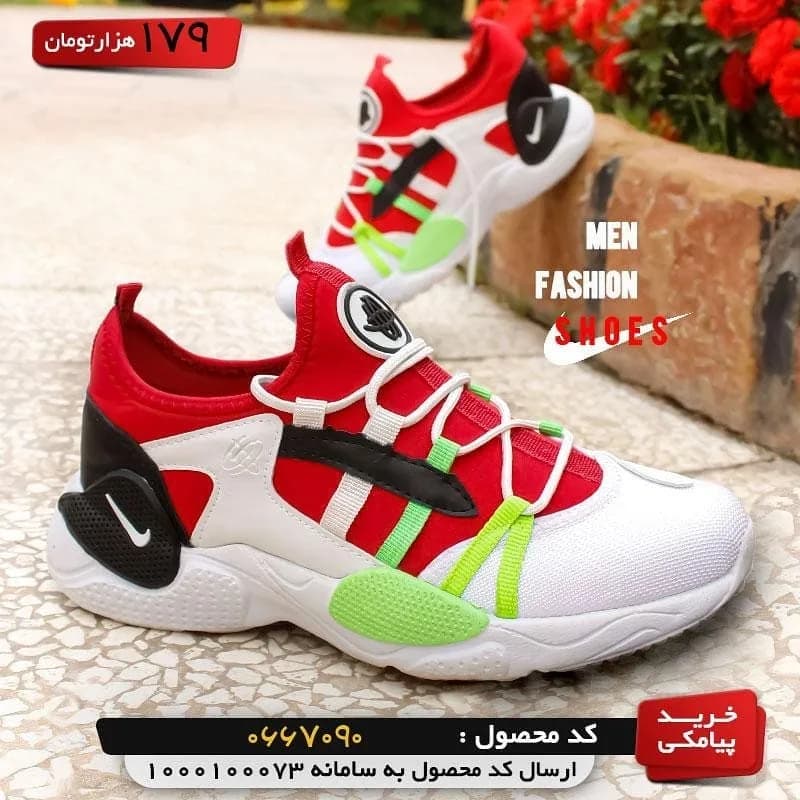 کفش مردانه