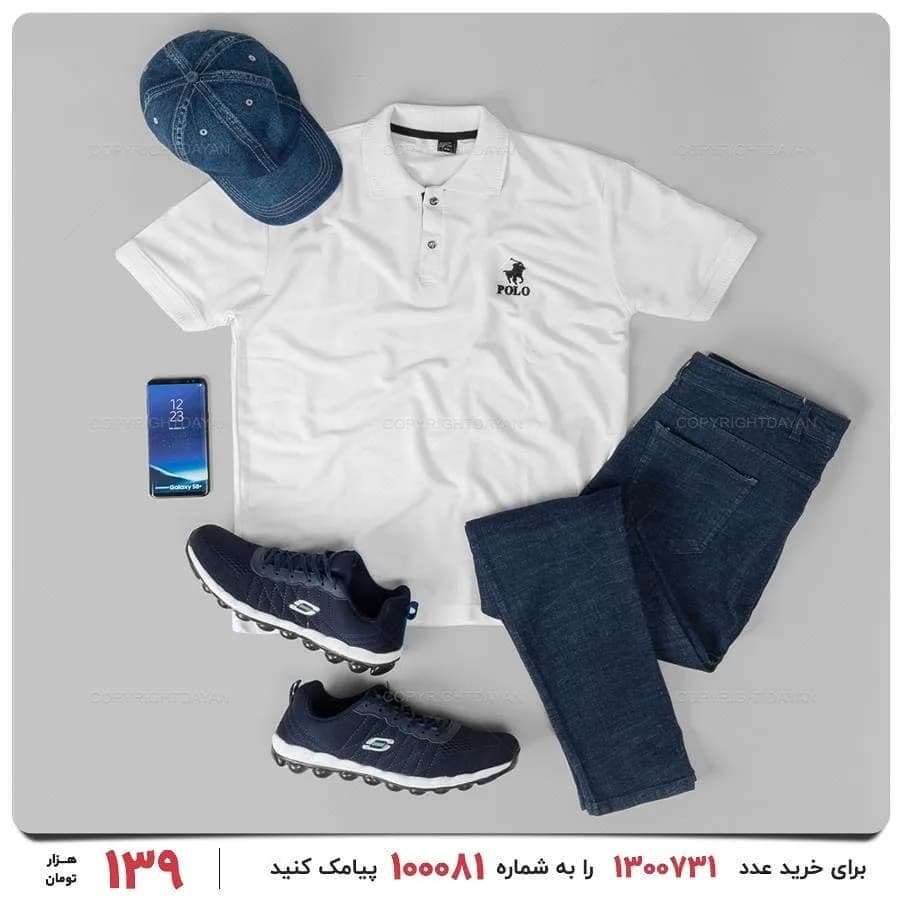 پولوشرت