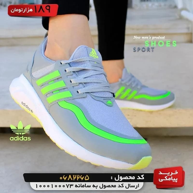 کفش مردانه، رنگ خاکستری، سبز فسفری و سفید، کتانی، بنددار، لژدار