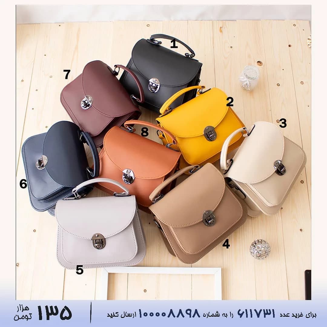 کیف دوشی دخترانه