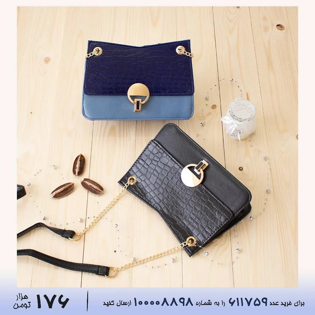 کیف زنانه