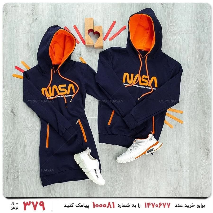 ست سویشرت و تونیک زنانه