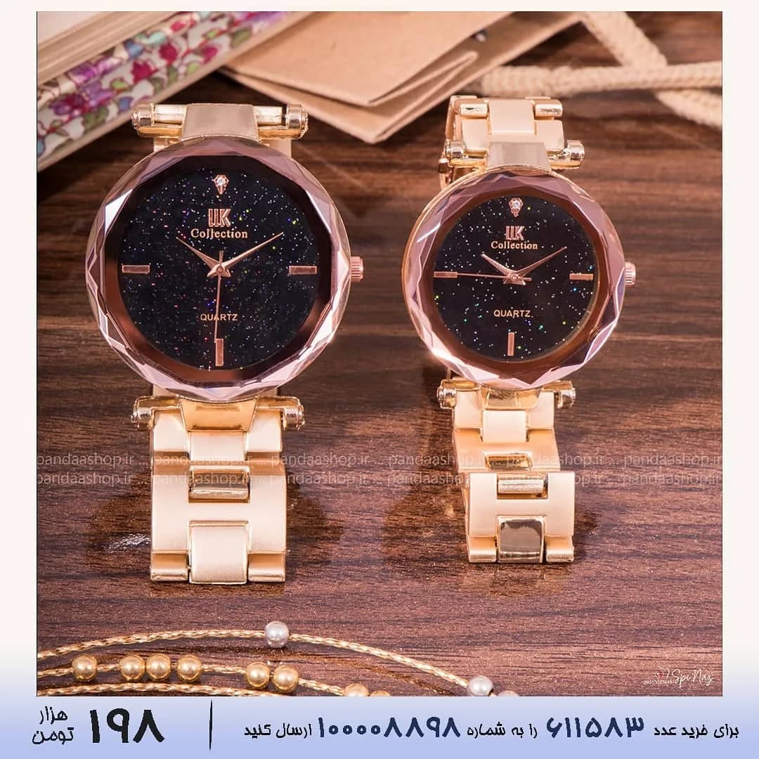 ست ساعت زوجی بند فلزی