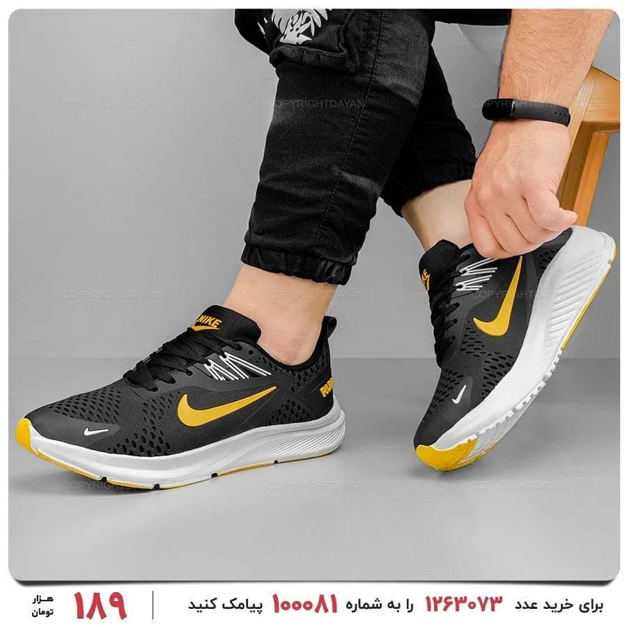 کفش پیاده‌روی
