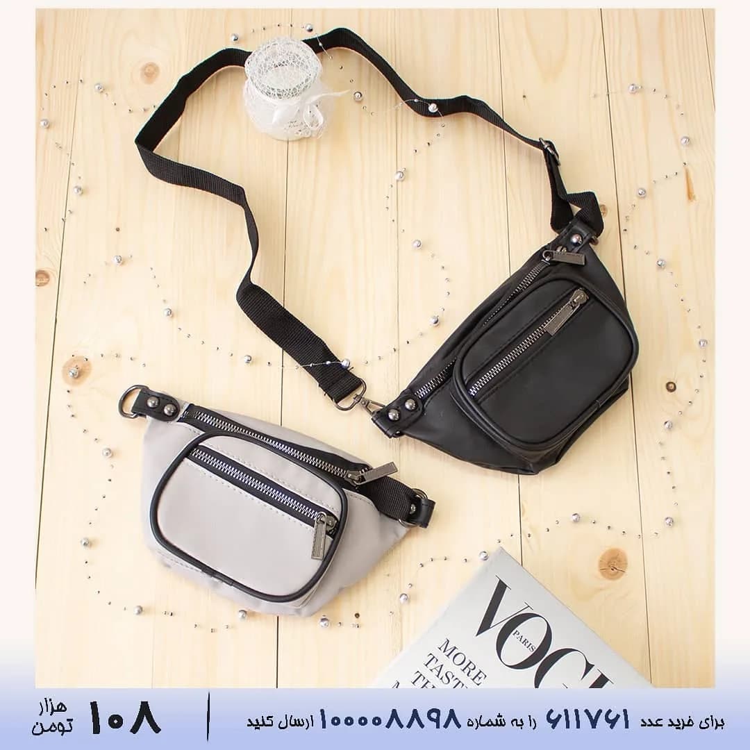 کیف کمری