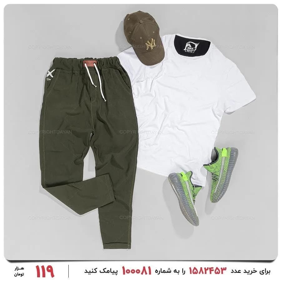 شلوار مردانه