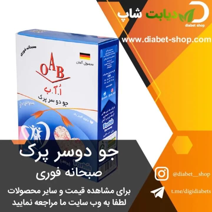 جو دوسر پرک OAB، رنگ سفید و آبی، جعبه