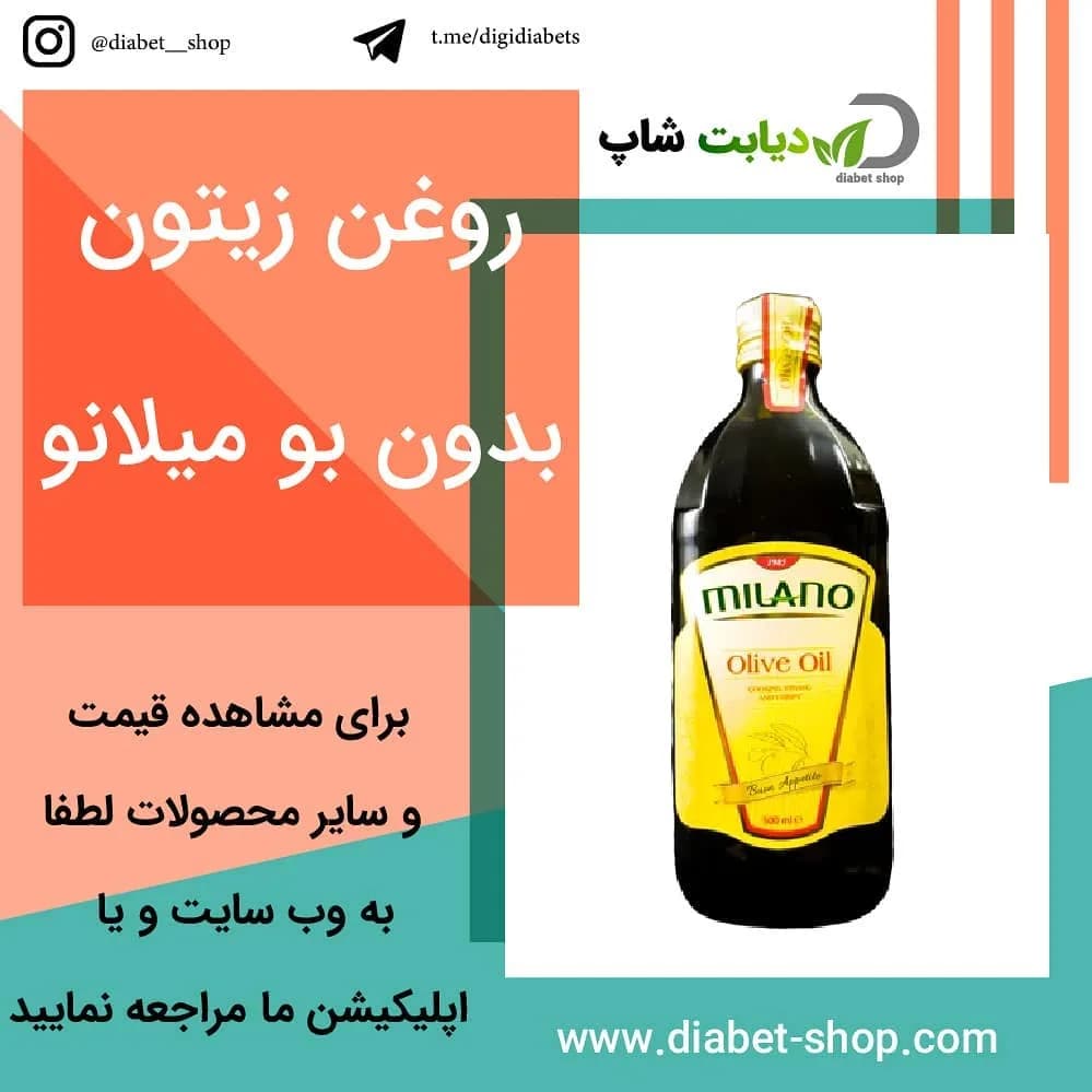 روغن زیتون بدون بو، رنگ سبز تیره، جنس شیشه، بطری
