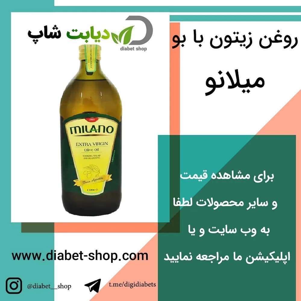 روغن زیتون با بو میلانو مونینی، رنگ زرد، سبز و شفاف، جنس شیشه، بطری ۱ لیتری