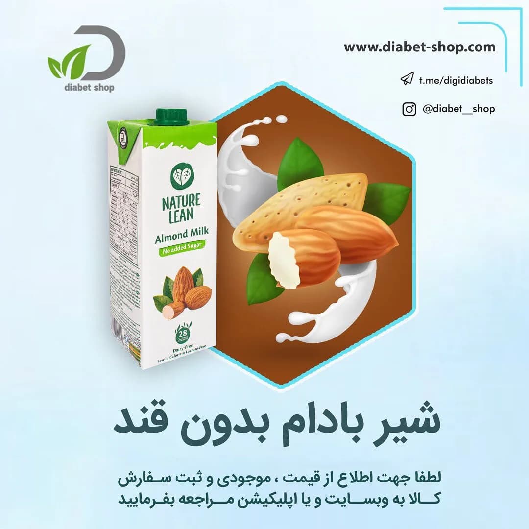 شیر بادام بدون قند یک لیتری نیچر لین