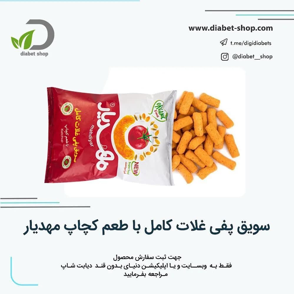 سویق پفی غلات کامل مهدیار