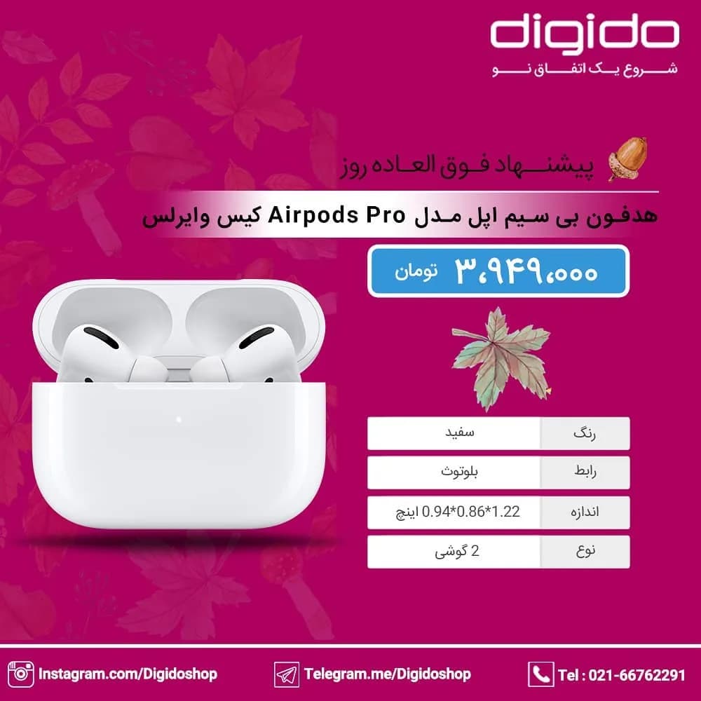 ایرپاد پرو Apple