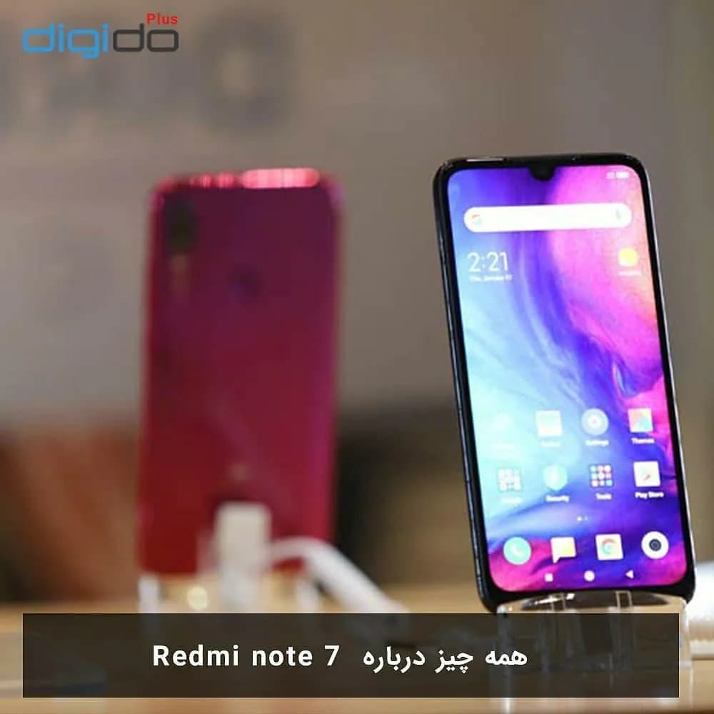 گوشی شیائومی ردمی نوت ۷