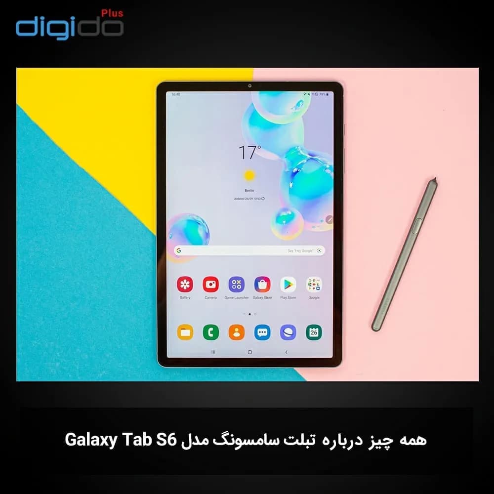 تبلت سامسونگ گلکسی Tab S6 Samsung، رنگ مشکی و خاکستری، جنس فلز و شیشه، مستطیلی لمسی